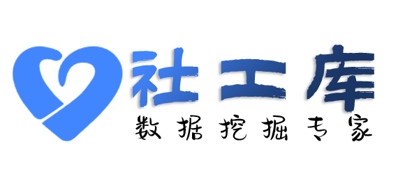 Space社工库银城酒店开房记录
